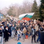 Всички празнуват заедно